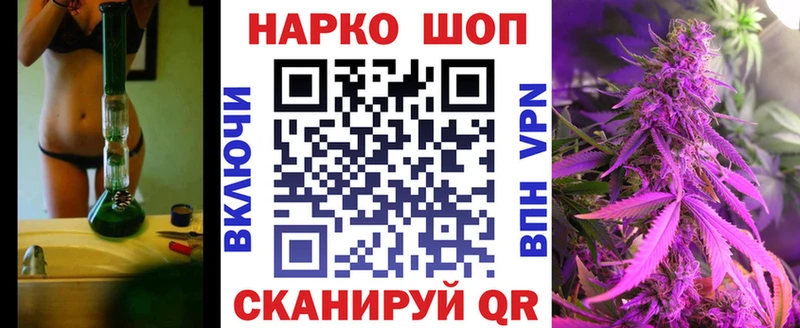 Наркотические вещества Валдай А ПВП  Галлюциногенные грибы  kraken ТОР  Меф мяу мяу  Бошки Шишки  КОКАИН  Амфетамин  Гашиш 