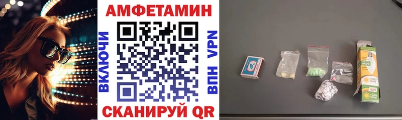 АМФ VHQ  Валдай 