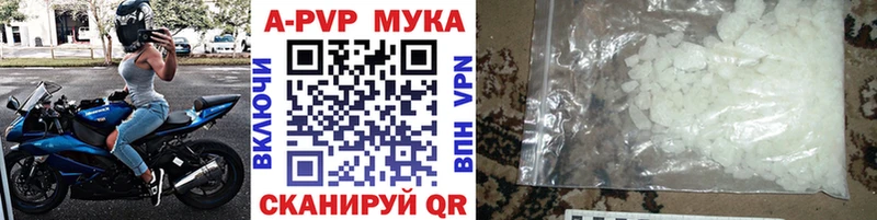 Alfa_PVP Соль Валдай