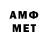 Amphetamine VHQ Delon Ho