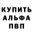 Кодеиновый сироп Lean Purple Drank Darq Beleva