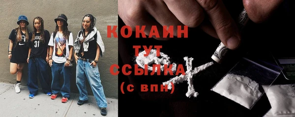 MDMA Premium VHQ Алексин