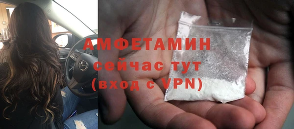 скорость mdpv Алзамай