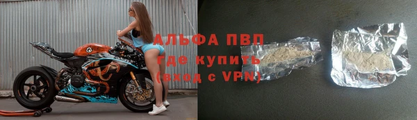 MDMA Premium VHQ Алексин