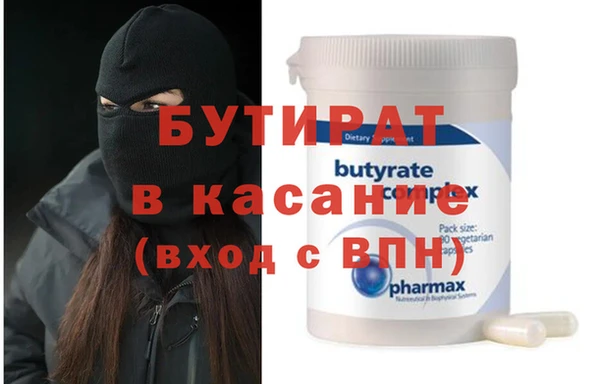 mdpv Арсеньев