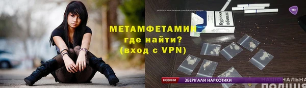 mdpv Арсеньев