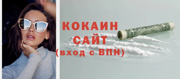 спайс Вязники