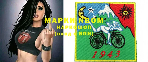 mdpv Арсеньев