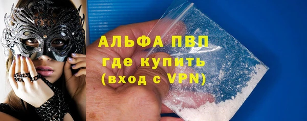 спиды Армянск
