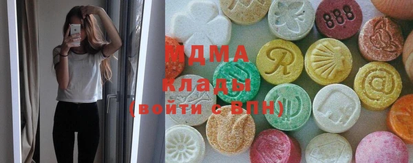 MDMA Premium VHQ Алексин