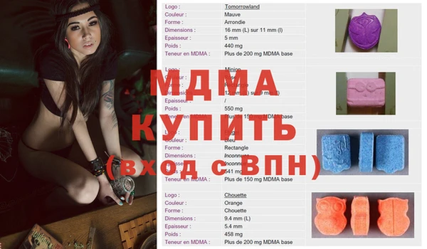 mdpv Арсеньев