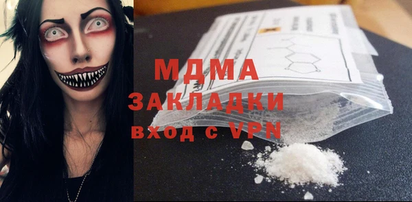 MDMA Premium VHQ Алексин