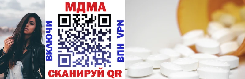 KRAKEN как зайти  Валдай  MDMA кристаллы 
