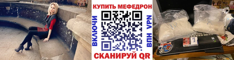 МЕФ мука Валдай