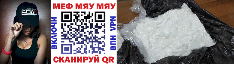 Мефедрон мука закладка Валдай