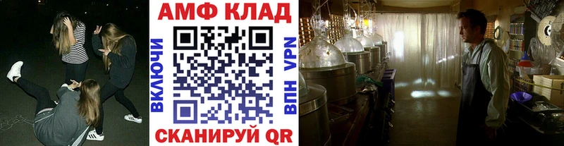 где купить наркоту Валдай Первитин витя