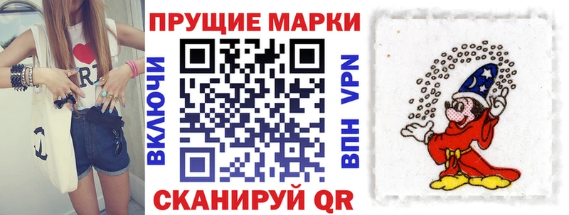 Марки N-bome 1,5мг  Валдай 
