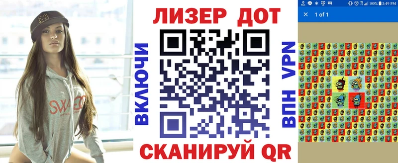 Наркотические марки 1,5мг Валдай