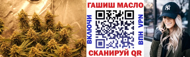 ТГК жижа Валдай