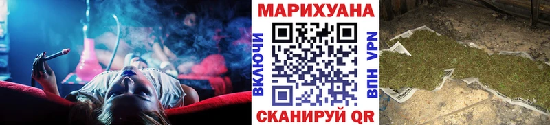 МАРИХУАНА марихуана  Валдай 